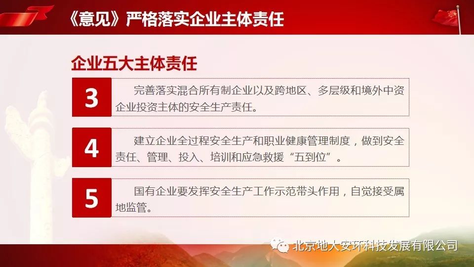 今期特码大林木 生肖头上有红波打一生肖，全面释义、全面解答解释落实
