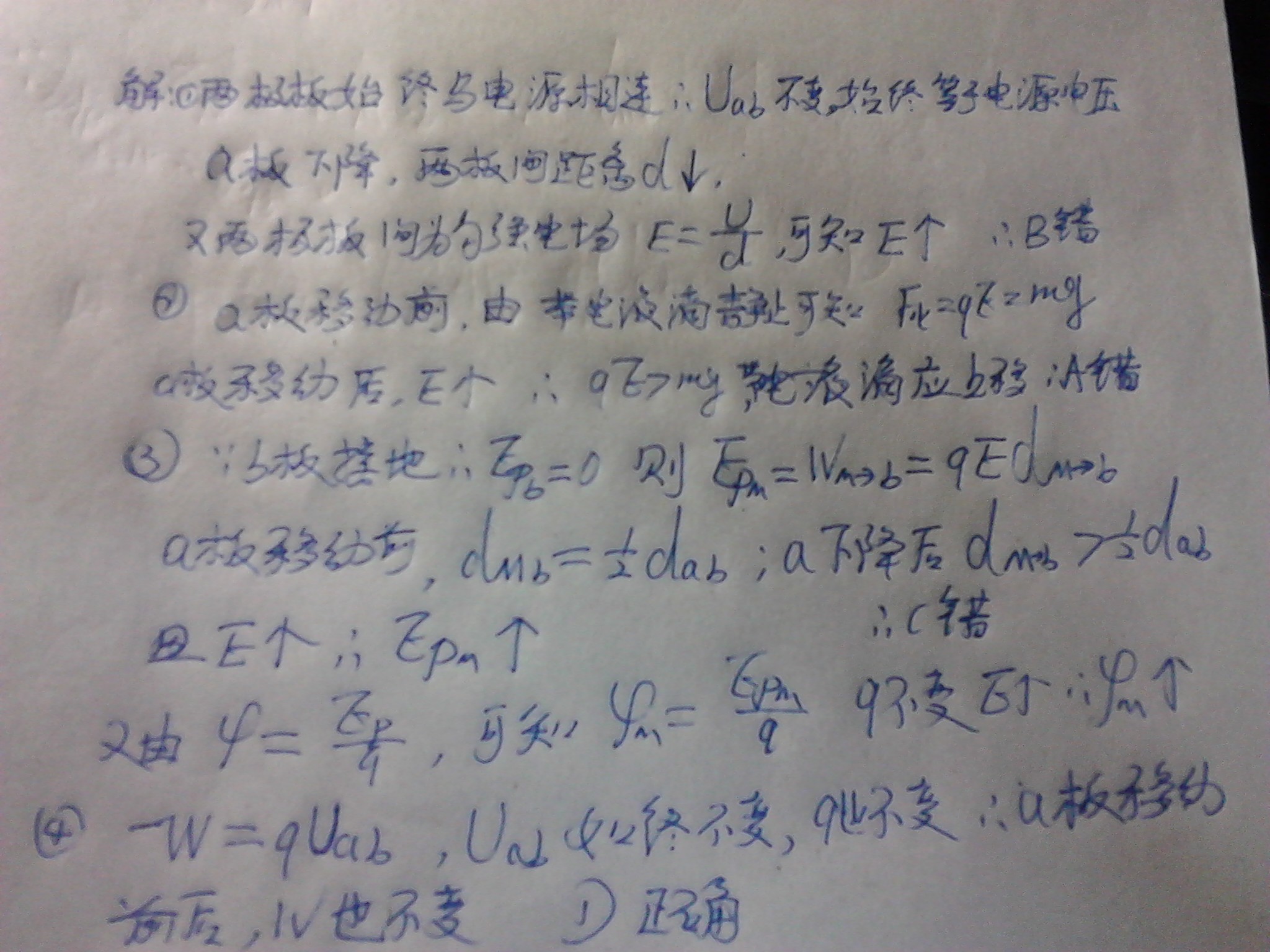 顶天立地男子汉满面春风喜洋洋是什么生肖，详细解答、统计解答解释落实
