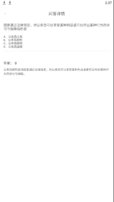 顶天立地男子汉满面春风喜洋洋是什么生肖，详细解答、统计解答解释落实