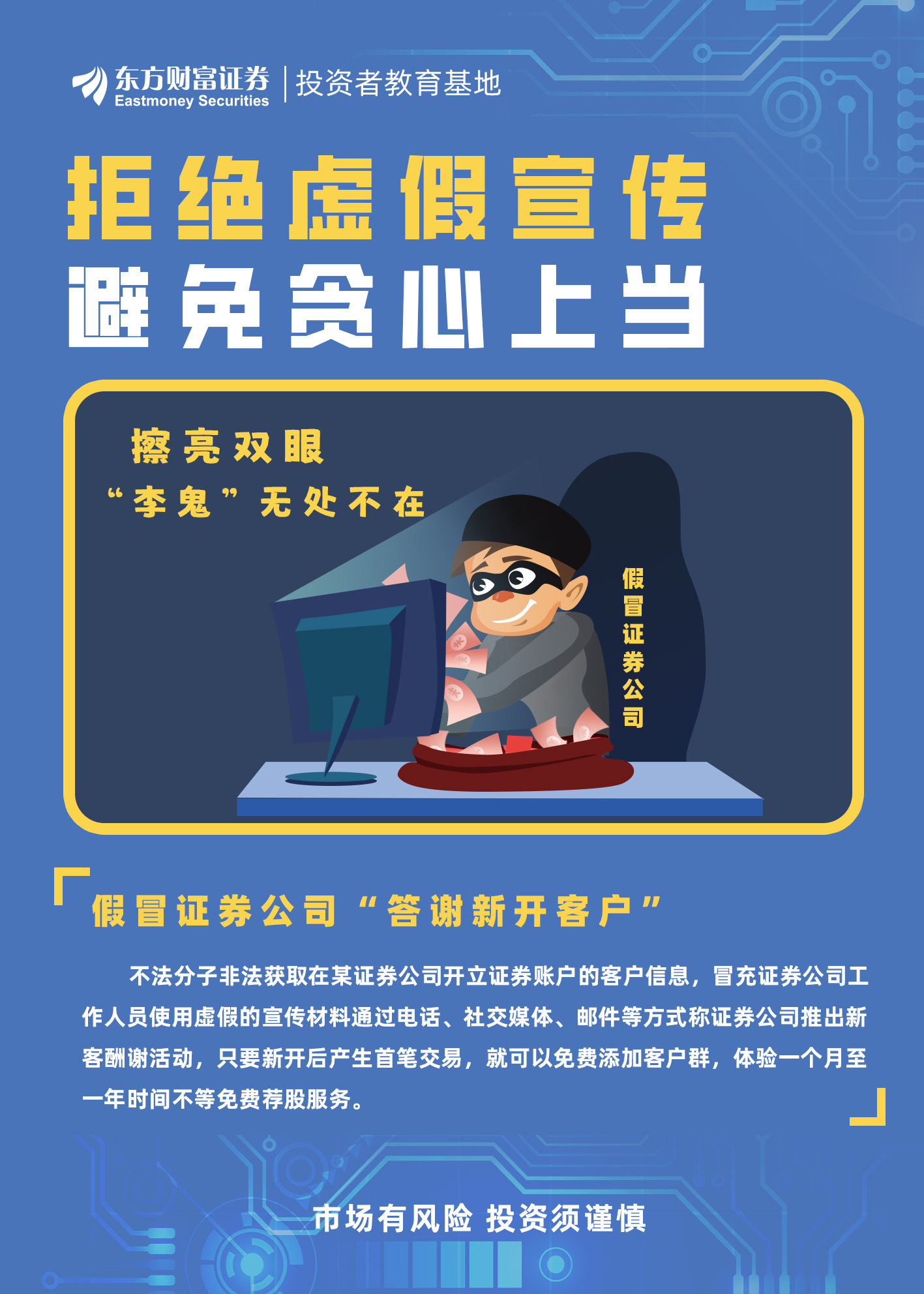 今期生肖讲故事吼中杂狗全可收是什么生肖,警惕虚假宣传-全面释义、解释与落实、专家解答解释落实
