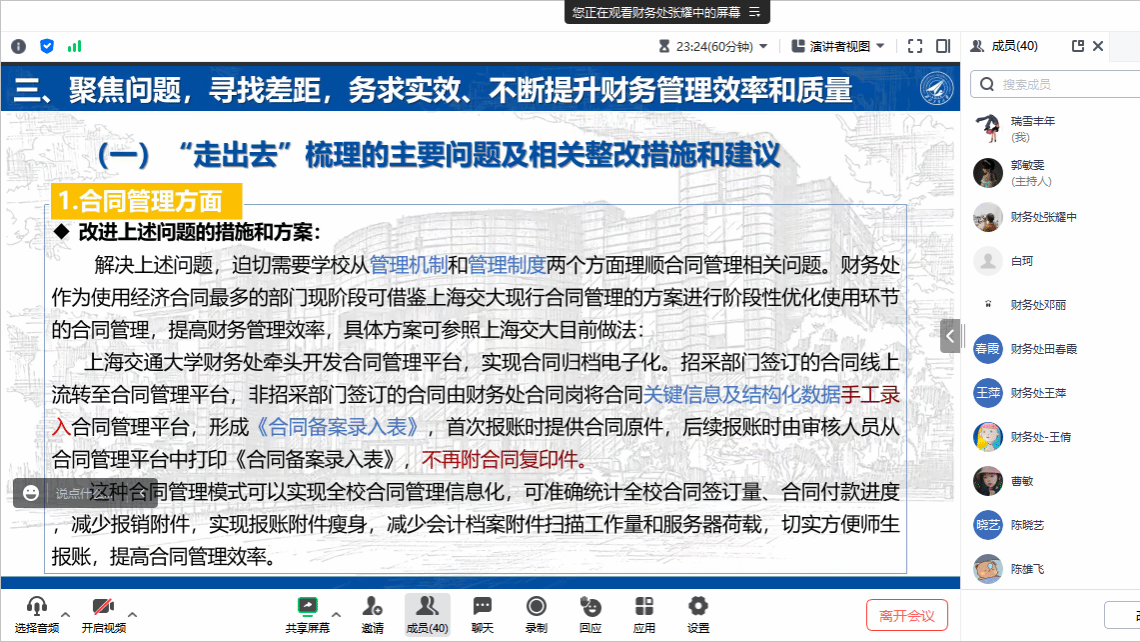大显身手无人敌猜一生肖,警惕虚假宣传、全面解答、实时解答解释落实