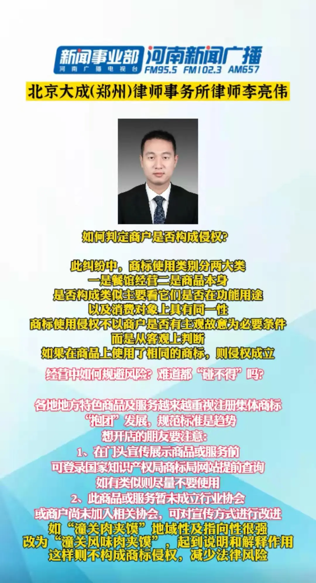 欲钱找收拾收拾的生肖是什么,警惕虚假宣传,专家解答解释落实