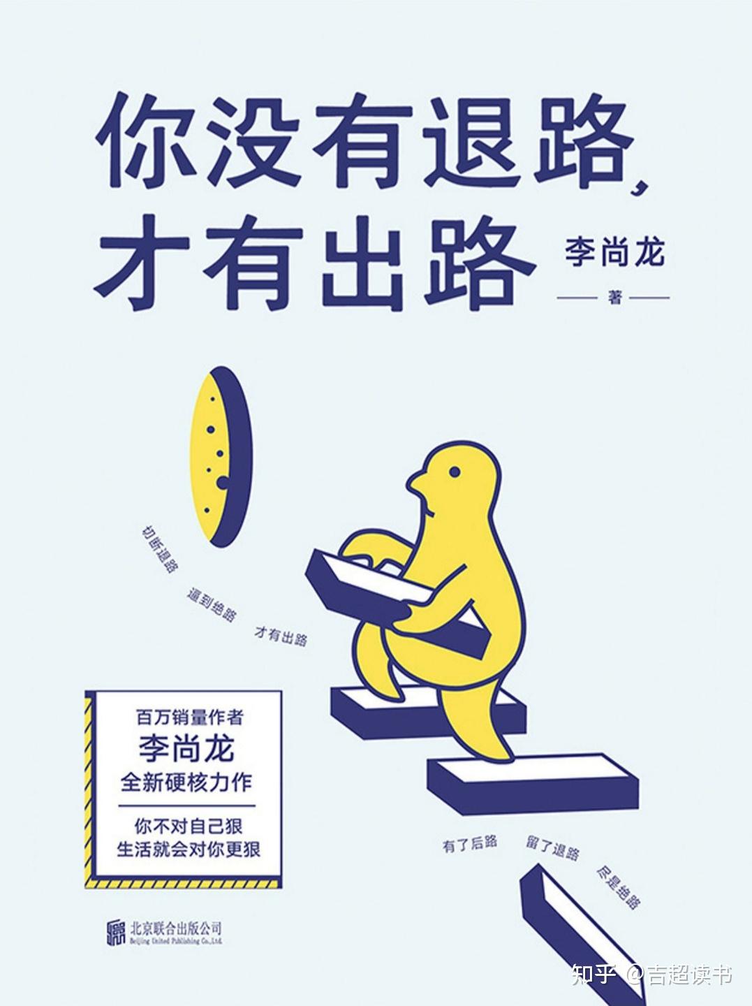 别无出路打一正确的生肖,警惕虚假宣传,精准解答解释落实