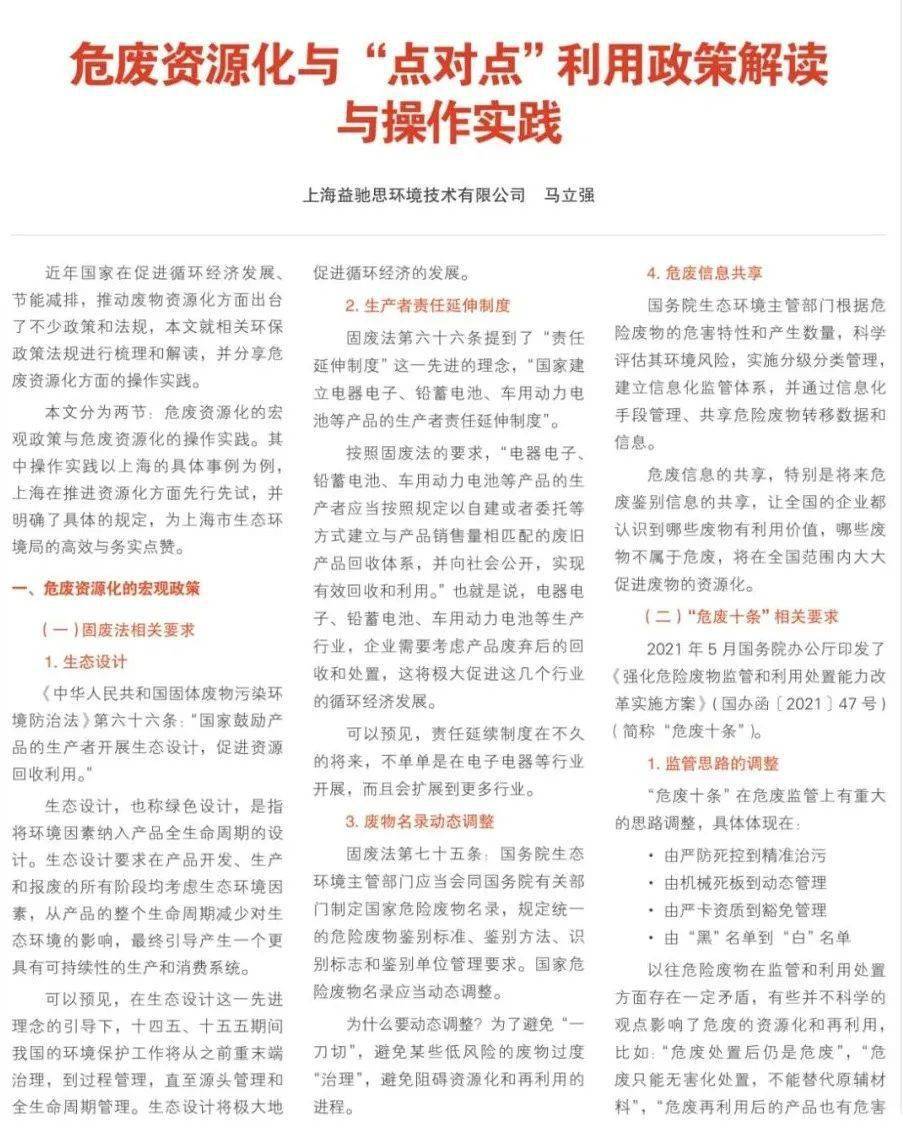 顶天立地男子汉满面春风喜洋洋是什么生肖的全面释义、解释与落实、深度解答解释落实