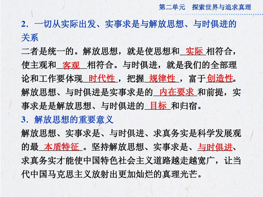 一身清白打一个准确生肖,警惕虚假宣传-全面释义、解释与落实、时代解答解释落实
