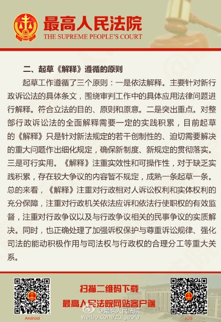 五谷丰登六畜旺风调雨顺报吉昌猜一生肖与警惕虚假宣传-全面释义、深度解答解释落实