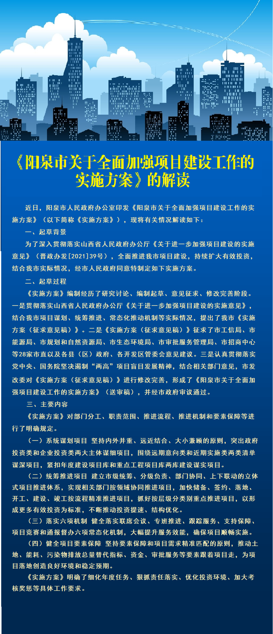 今期特码大林木 生肖头上有红波打一生肖，全面释义、全面解答解释落实