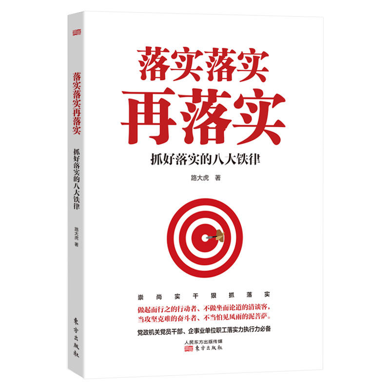 一身清白打一个准确生肖,警惕虚假宣传-全面释义、解释与落实、时代解答解释落实