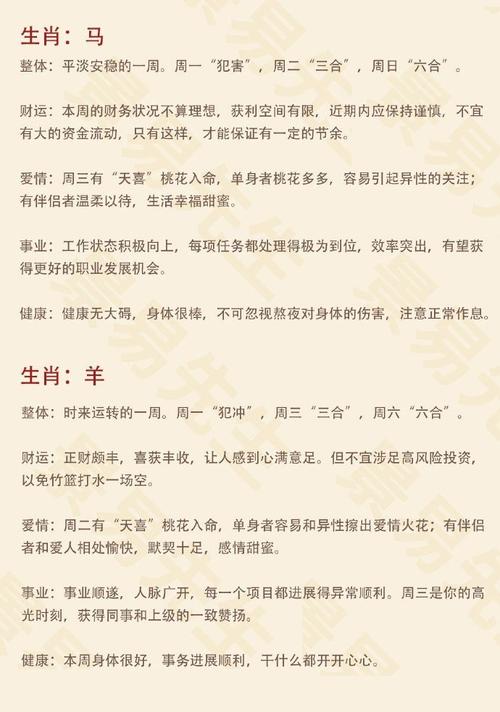 别无出路打一正确的生肖的全面释义、解释与落实、全面解答解释落实