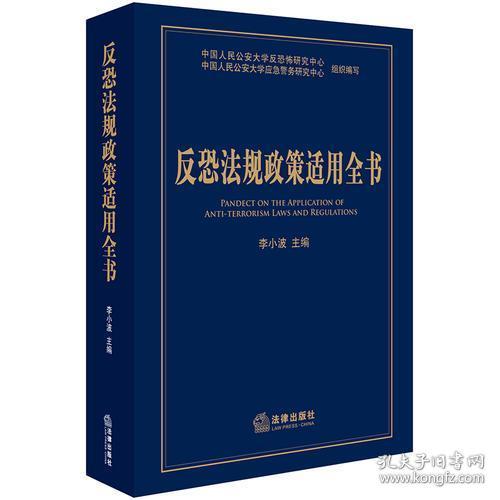五谷丰登六畜旺风调雨顺报吉昌猜一生肖与警惕虚假宣传-全面释义、深度解答解释落实